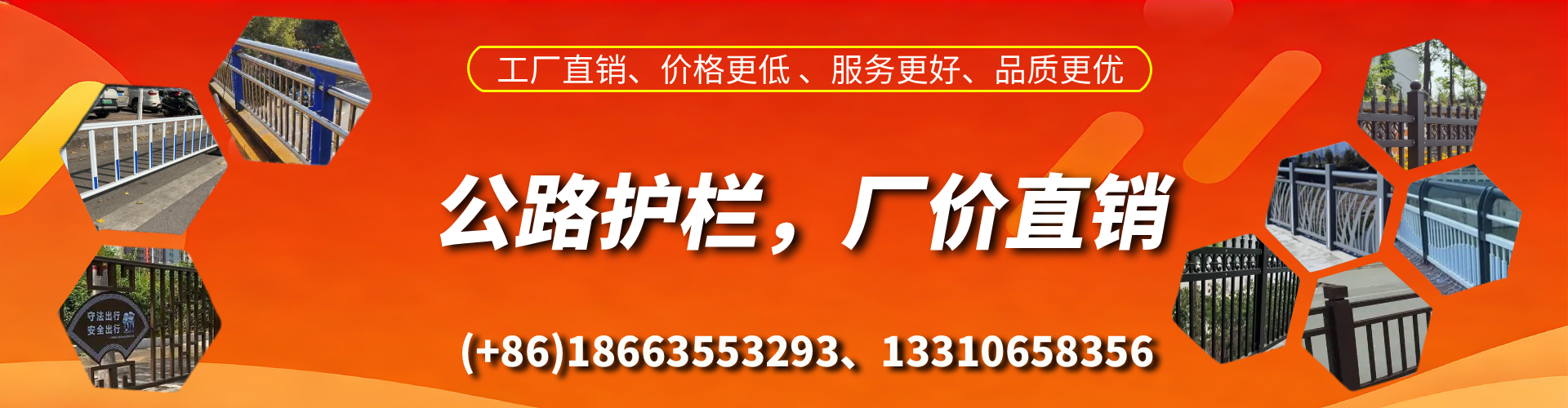 涉县公路护栏生产厂家